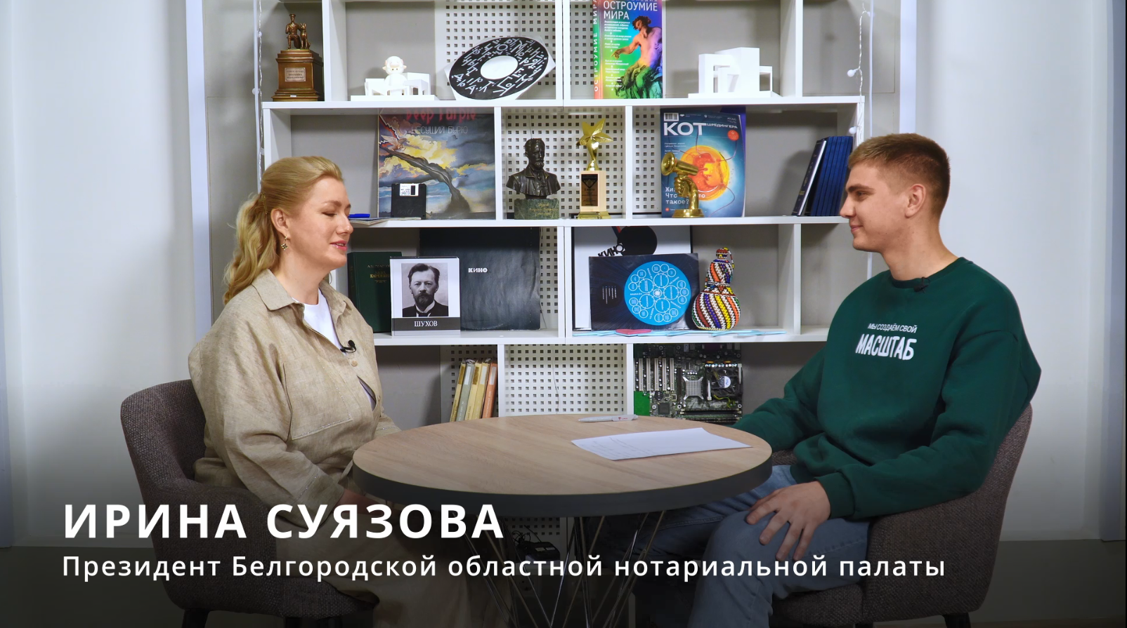 Снимок экрана (137)